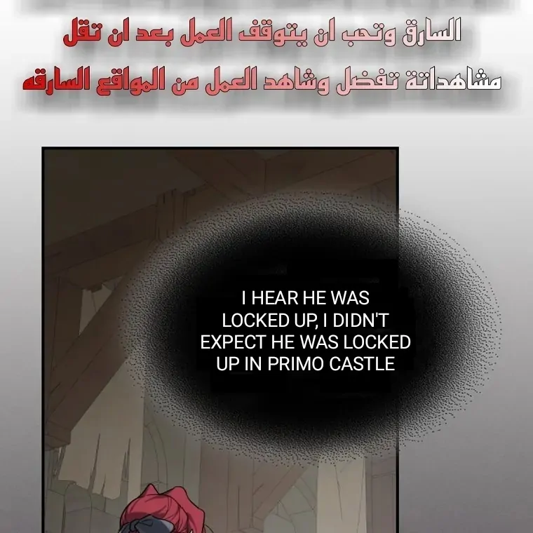 The Lady and the Beast (Hongseul) Chapter 132 page 3