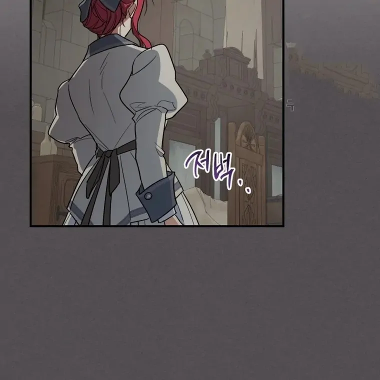 The Lady and the Beast (Hongseul) Chapter 132 page 4