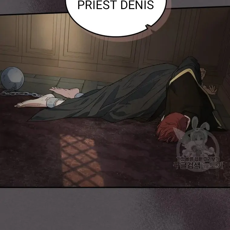 The Lady and the Beast (Hongseul) Chapter 132 page 8