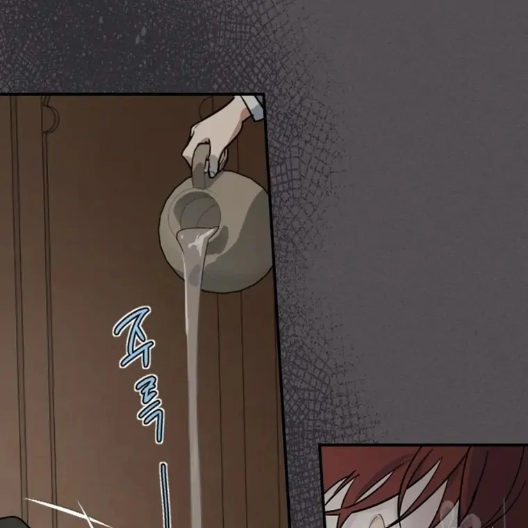 The Lady and the Beast (Hongseul) Chapter 132 page 12