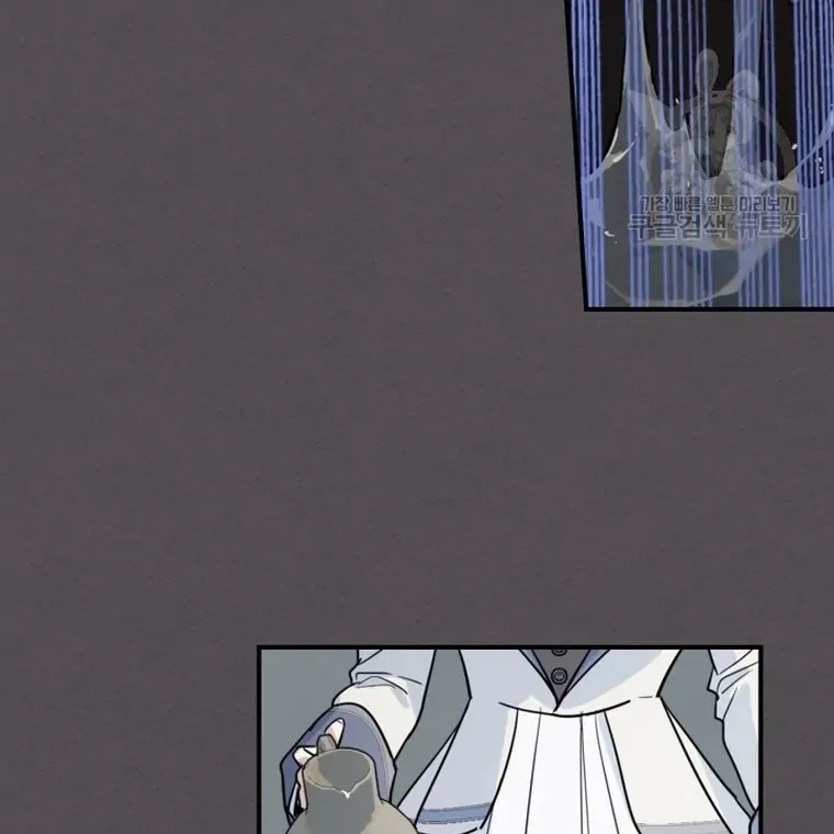 The Lady and the Beast (Hongseul) Chapter 132 page 14