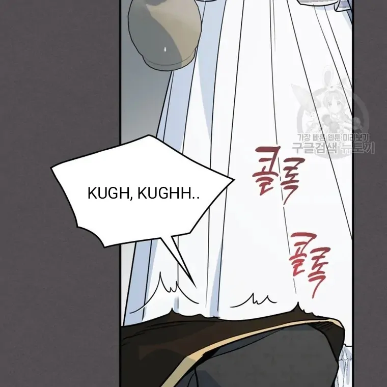 The Lady and the Beast (Hongseul) Chapter 132 page 15