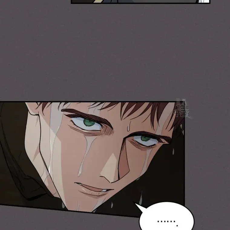 The Lady and the Beast (Hongseul) Chapter 132 page 16