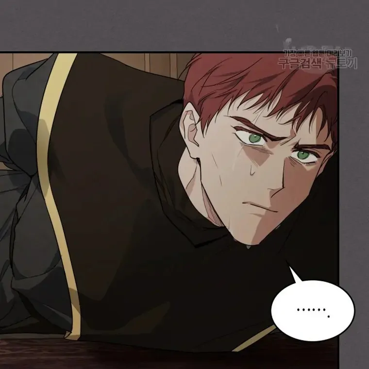 The Lady and the Beast (Hongseul) Chapter 132 page 25