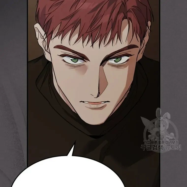 The Lady and the Beast (Hongseul) Chapter 132 page 42