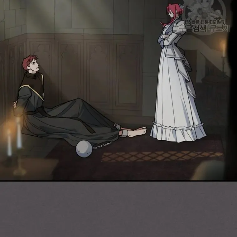 The Lady and the Beast (Hongseul) Chapter 132 page 46