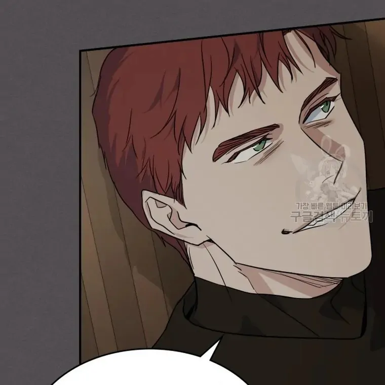 The Lady and the Beast (Hongseul) Chapter 132 page 50