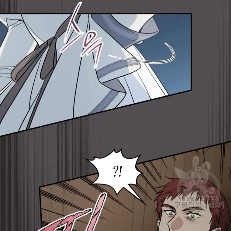The Lady and the Beast (Hongseul) Chapter 132 page 59