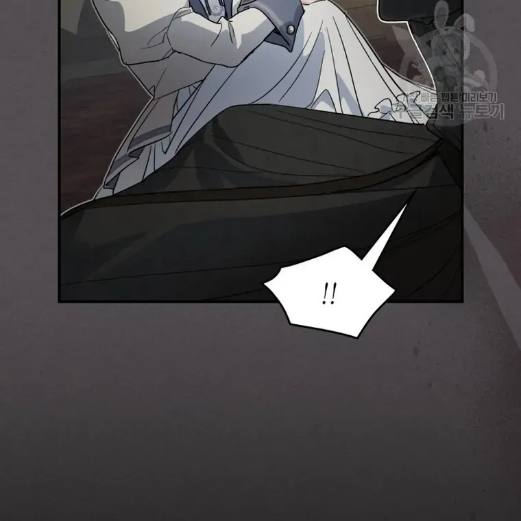 The Lady and the Beast (Hongseul) Chapter 132 page 71
