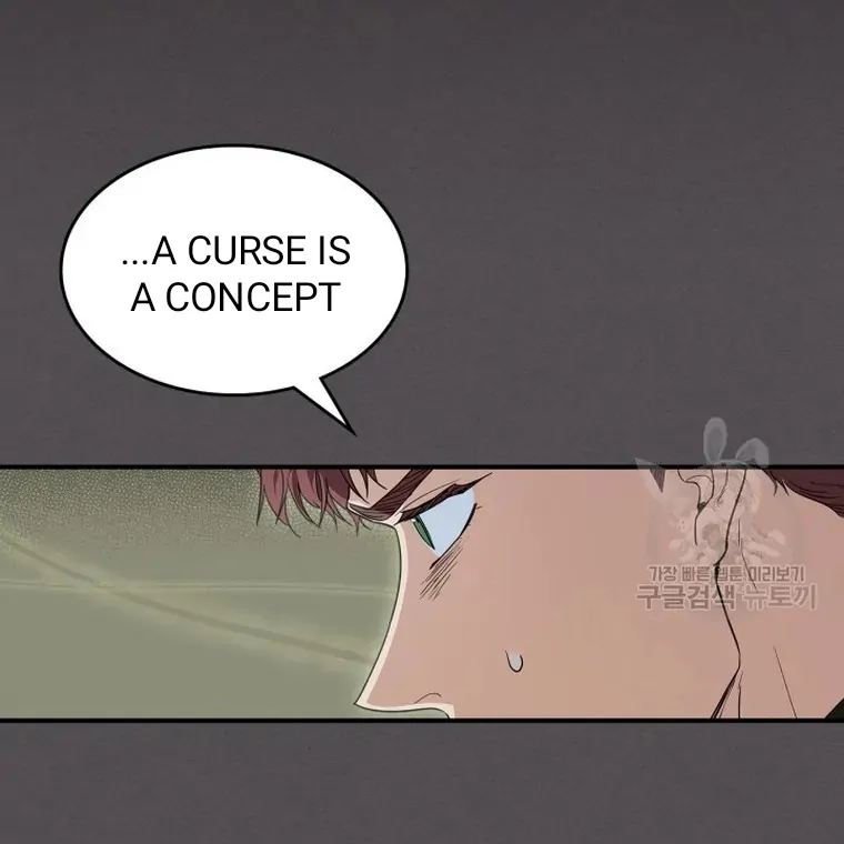 The Lady and the Beast (Hongseul) Chapter 132 page 77
