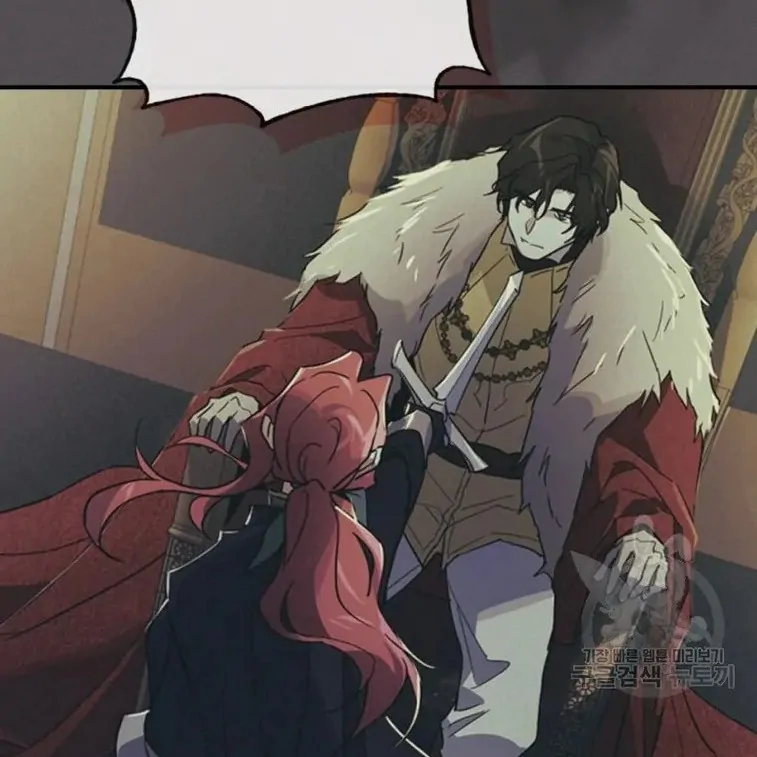 The Lady and the Beast (Hongseul) Chapter 132 page 96