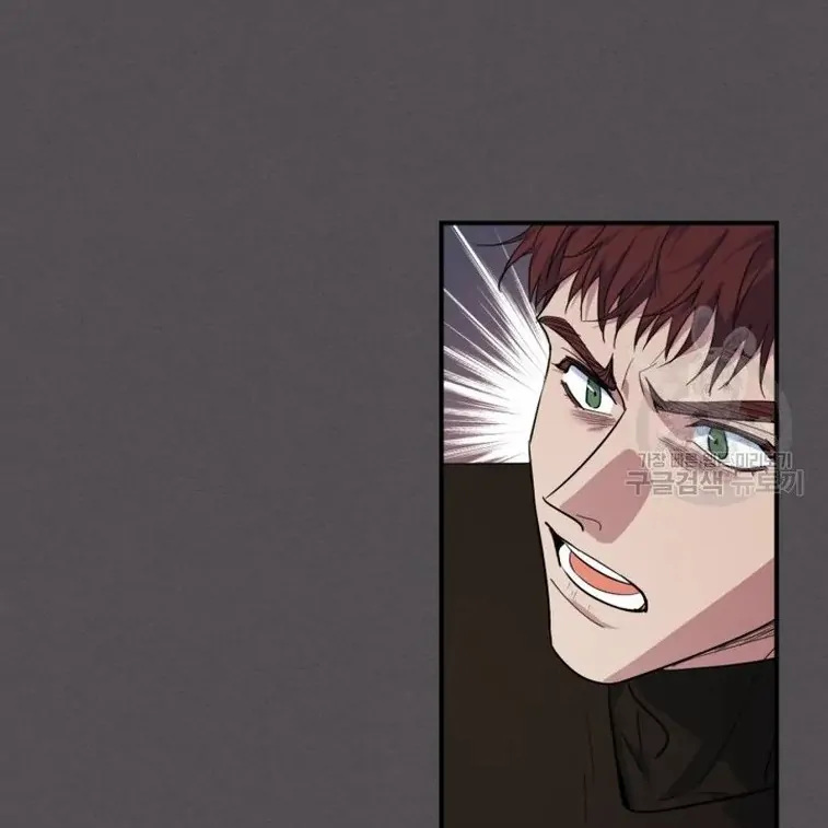 The Lady and the Beast (Hongseul) Chapter 132 page 103