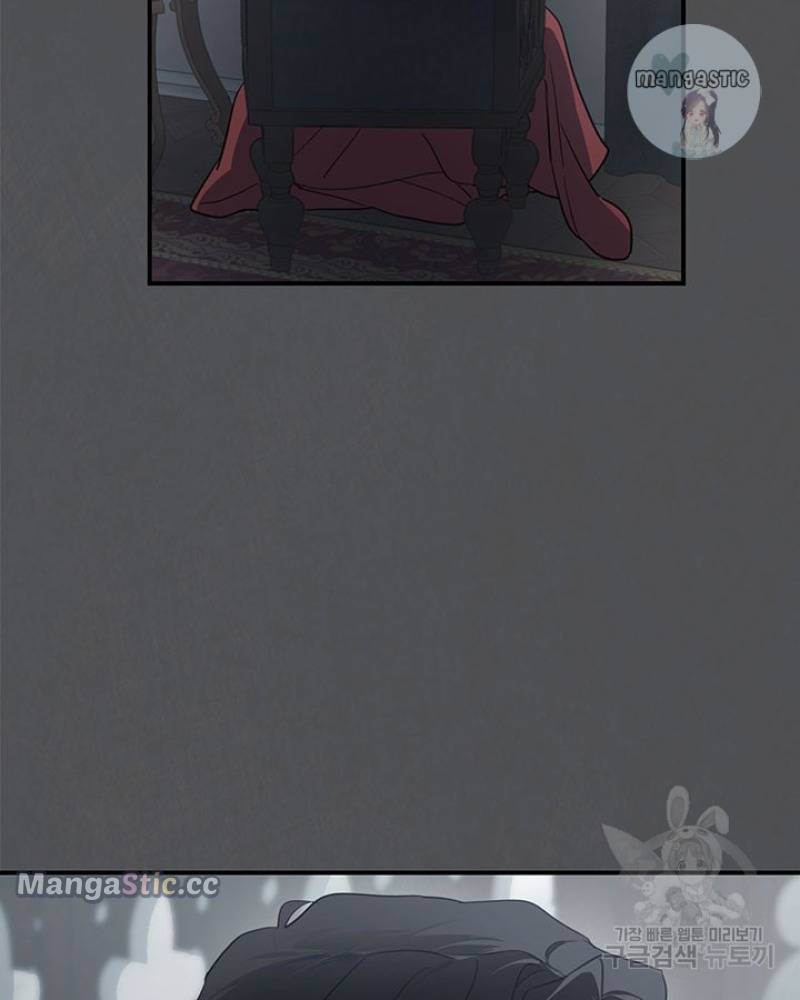 The Lady and the Beast (Hongseul) Chapter 129 page 2