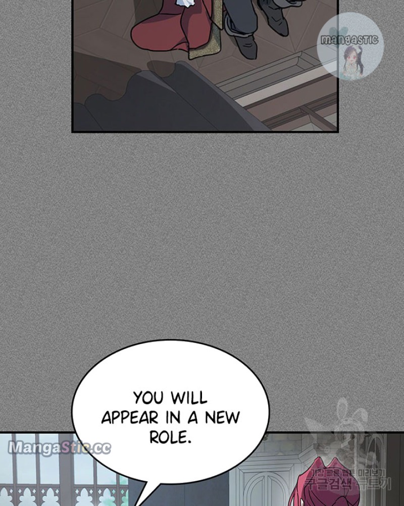 The Lady and the Beast (Hongseul) Chapter 129 page 12