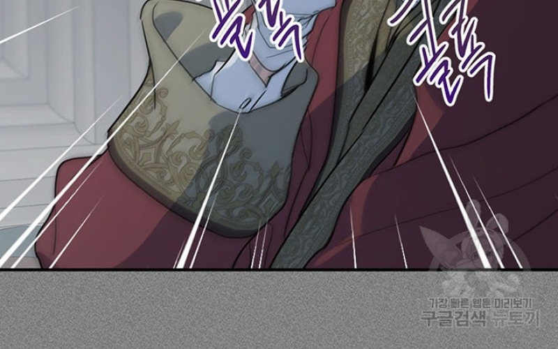 The Lady and the Beast (Hongseul) Chapter 129 page 21