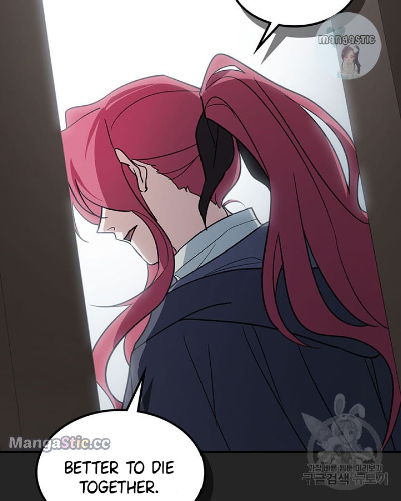 The Lady and the Beast (Hongseul) Chapter 129 page 34