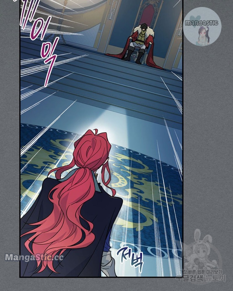 The Lady and the Beast (Hongseul) Chapter 129 page 54