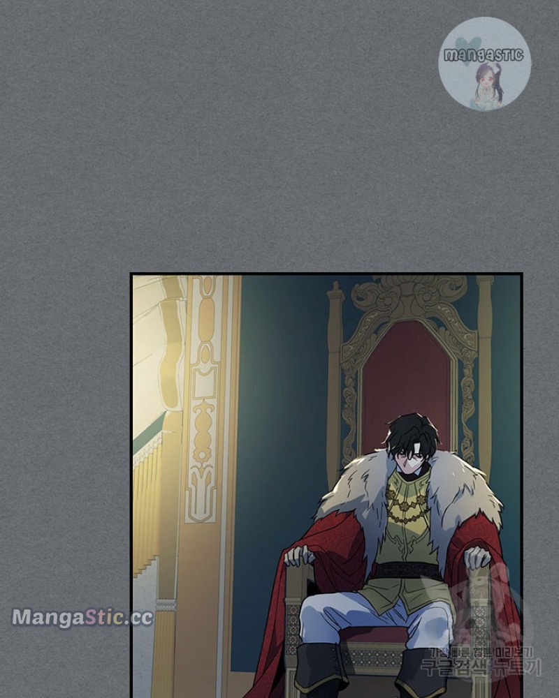 The Lady and the Beast (Hongseul) Chapter 129 page 55
