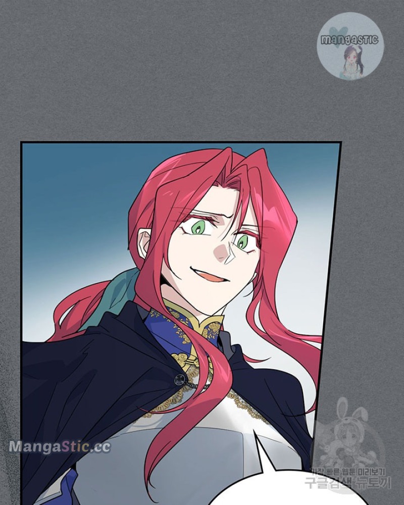 The Lady and the Beast (Hongseul) Chapter 129 page 59