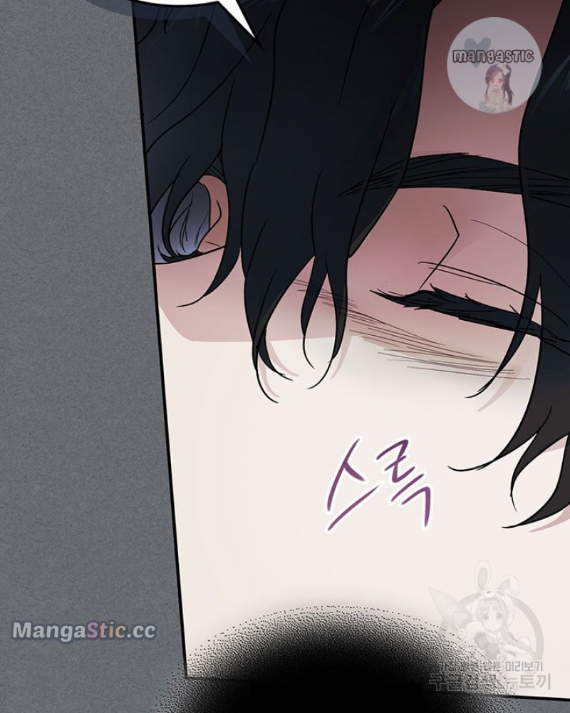 The Lady and the Beast (Hongseul) Chapter 129 page 79