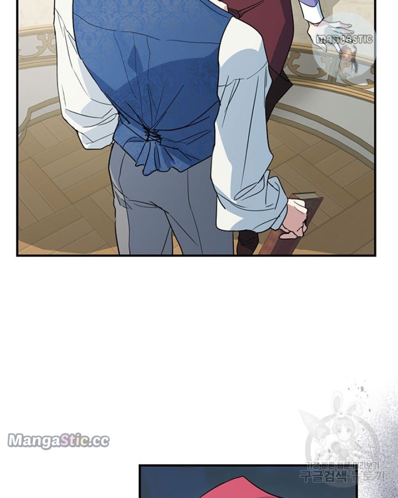 The Lady and the Beast (Hongseul) Chapter 129 page 86