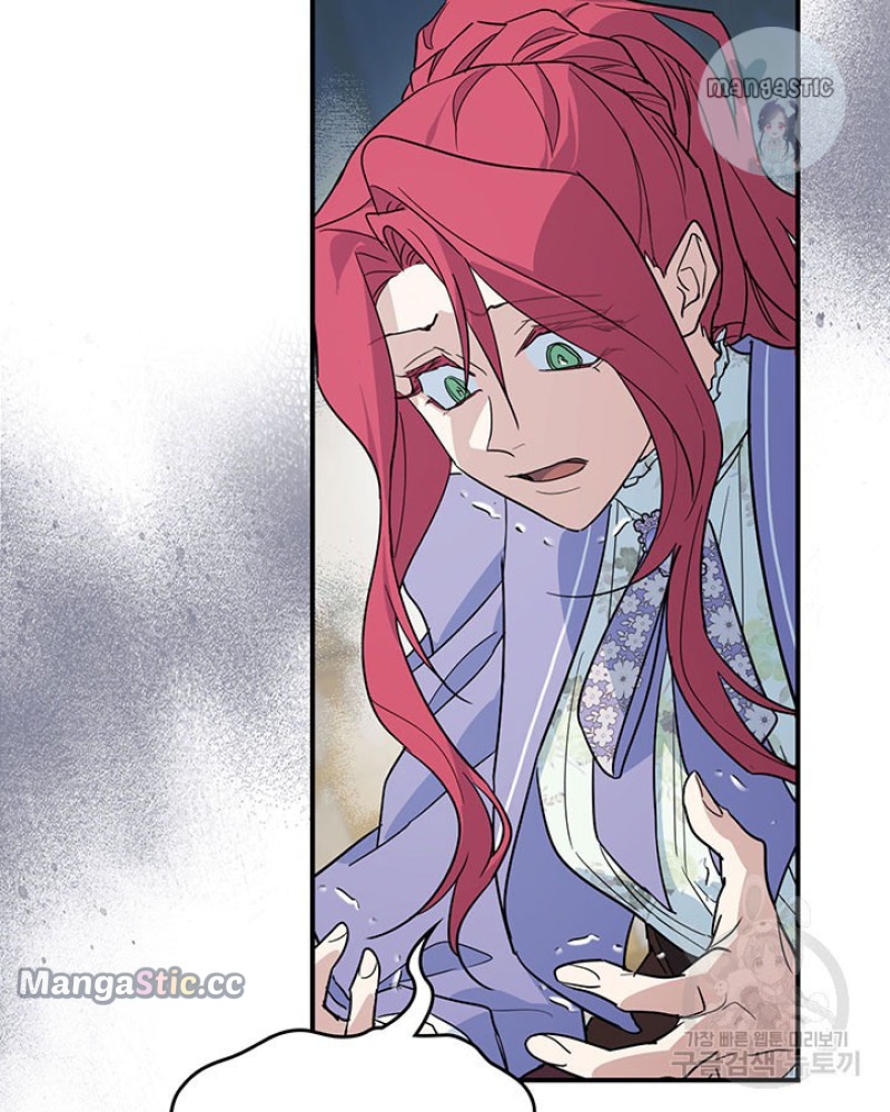 The Lady and the Beast (Hongseul) Chapter 129 page 87