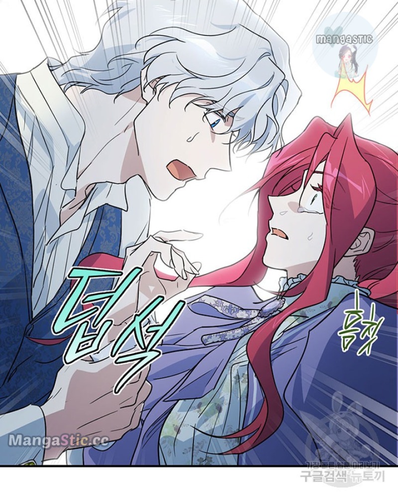 The Lady and the Beast (Hongseul) Chapter 129 page 96