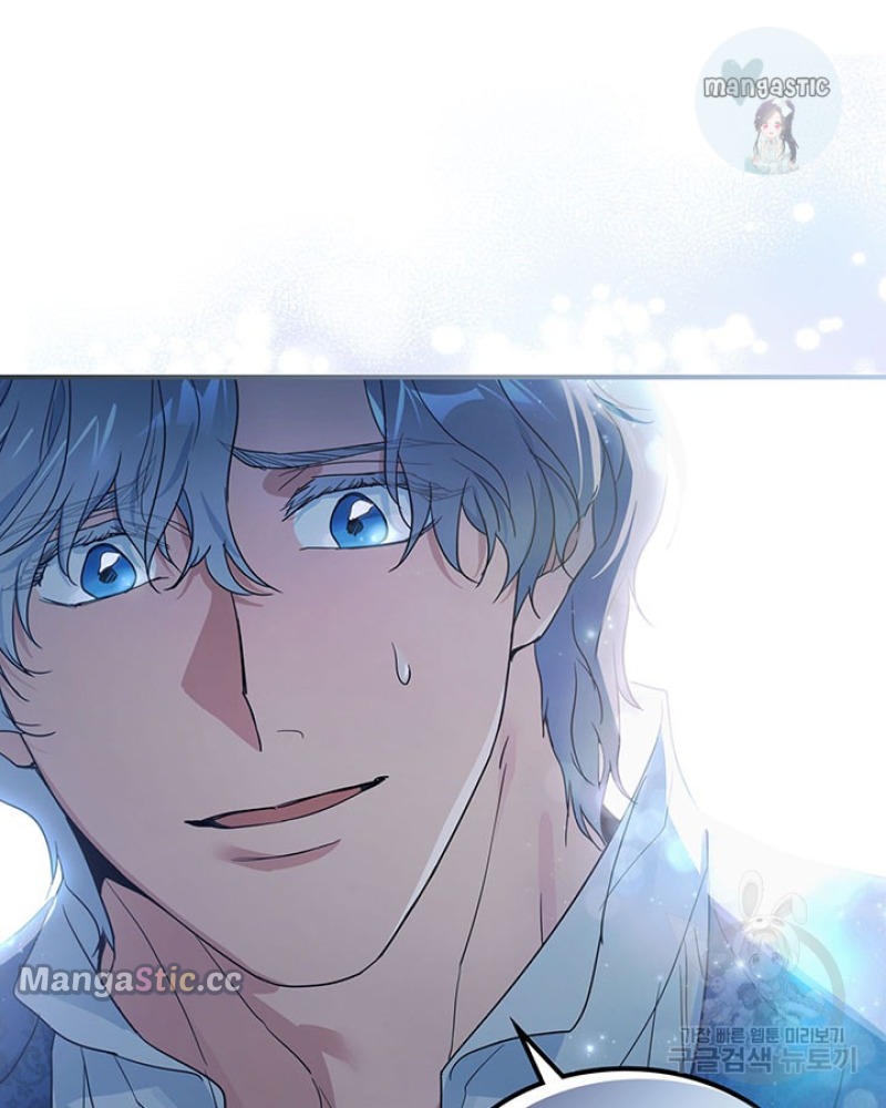 The Lady and the Beast (Hongseul) Chapter 129 page 98