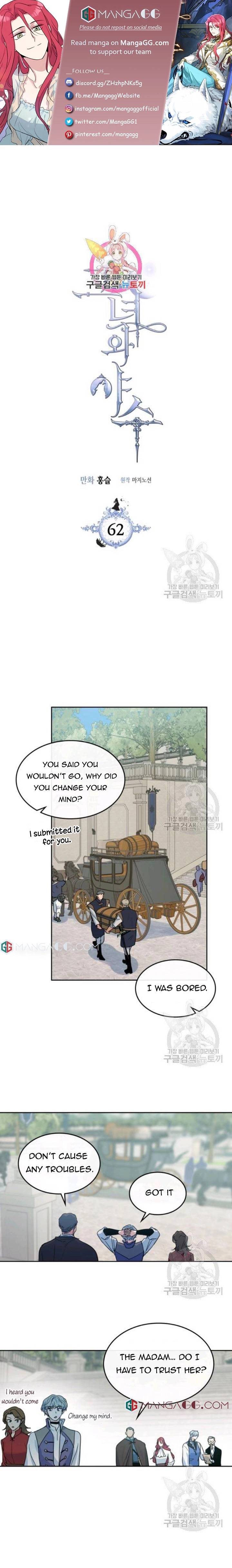 The Lady and the Beast (Hongseul) Chapter 62 page 1