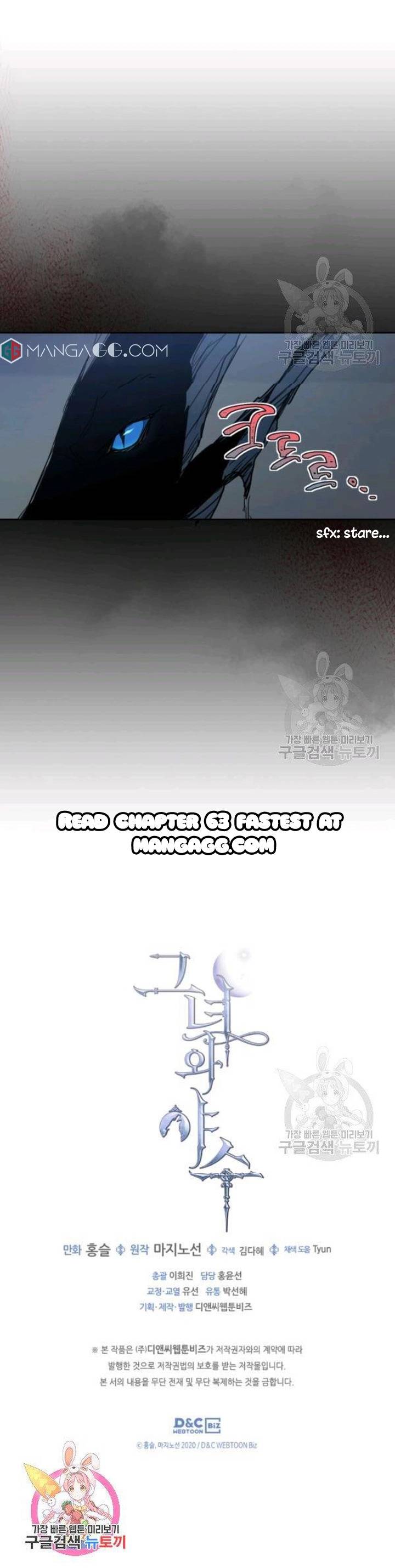 The Lady and the Beast (Hongseul) Chapter 62 page 20