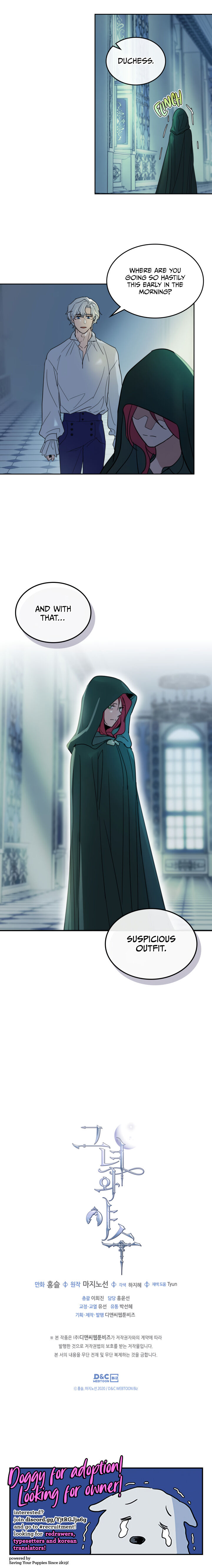 The Lady and the Beast (Hongseul) Chapter 50 page 14