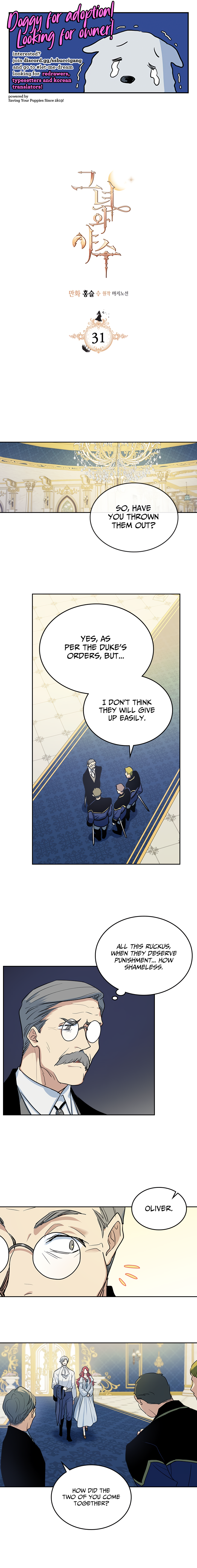 The Lady and the Beast (Hongseul) Chapter 31 page 1
