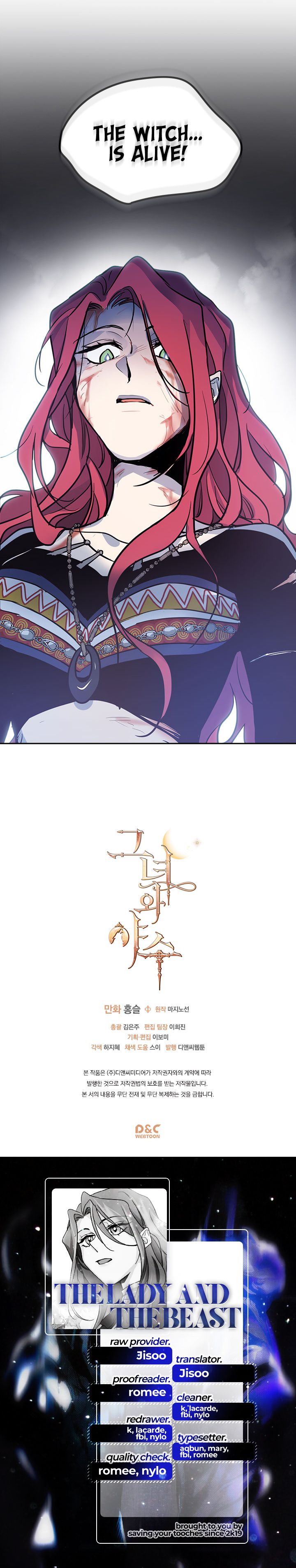 The Lady and the Beast (Hongseul) Chapter 2 page 11