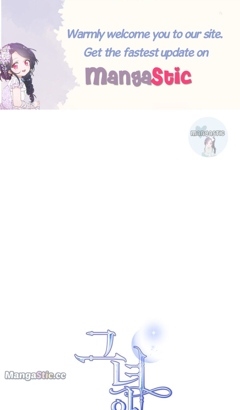 The Lady and the Beast (Hongseul) Chapter 130 page 1