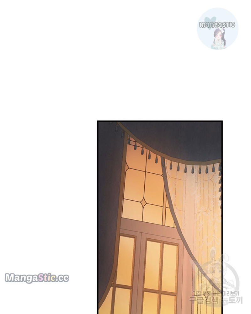 The Lady and the Beast (Hongseul) Chapter 130 page 3