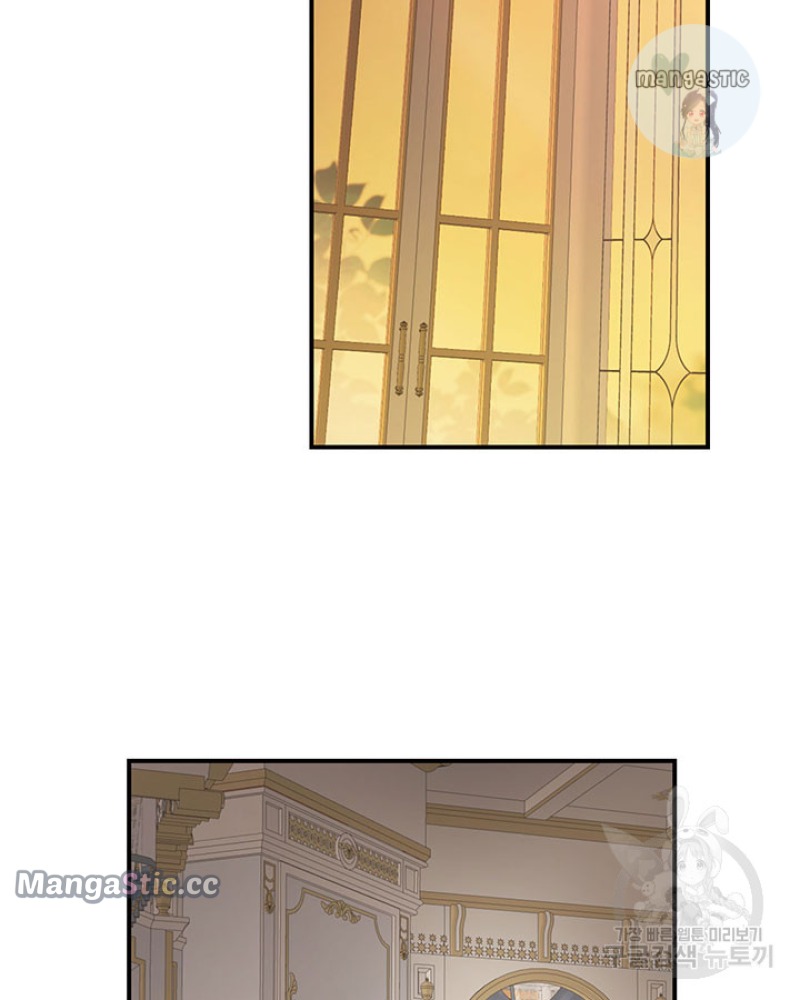 The Lady and the Beast (Hongseul) Chapter 130 page 4