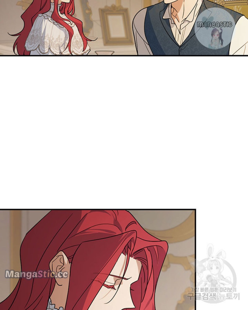 The Lady and the Beast (Hongseul) Chapter 130 page 14