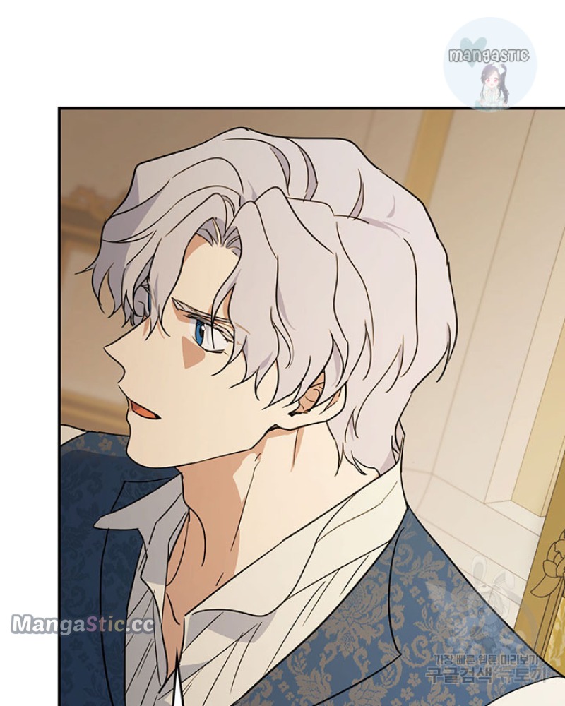 The Lady and the Beast (Hongseul) Chapter 130 page 16