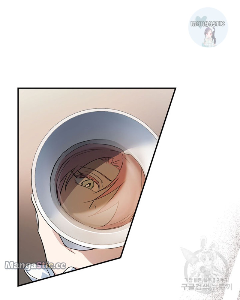 The Lady and the Beast (Hongseul) Chapter 130 page 18