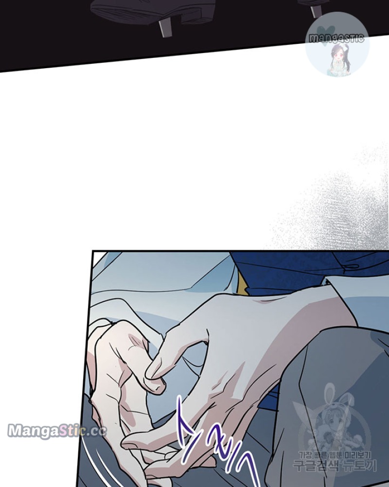 The Lady and the Beast (Hongseul) Chapter 130 page 61