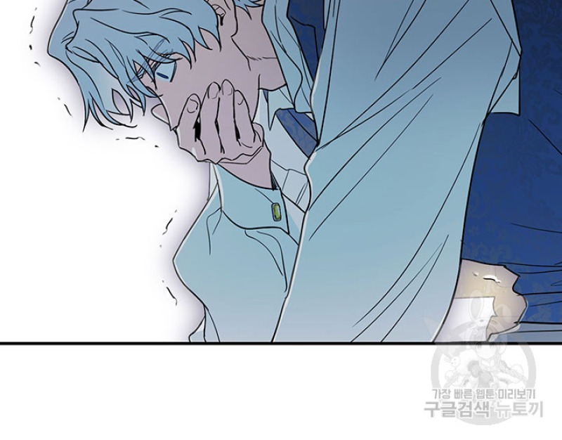 The Lady and the Beast (Hongseul) Chapter 130 page 64