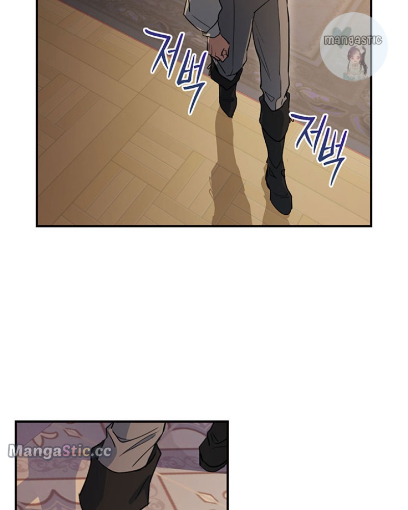The Lady and the Beast (Hongseul) Chapter 130 page 66
