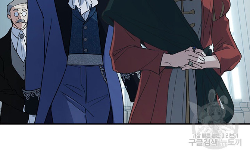 The Lady and the Beast (Hongseul) Chapter 130 page 82