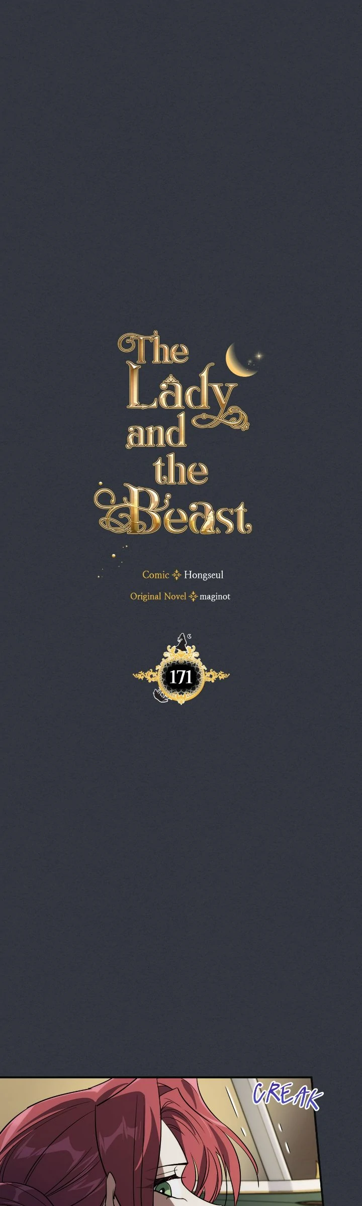 The Lady and the Beast (Hongseul) Chapter 171 page 1