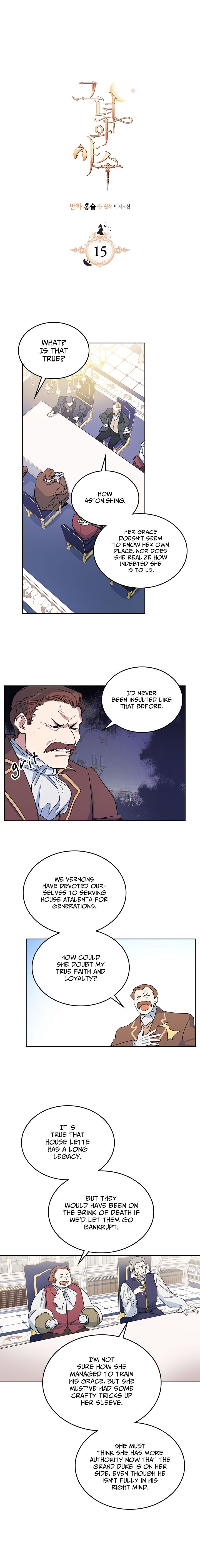 The Lady and the Beast (Hongseul) Chapter 15 page 1