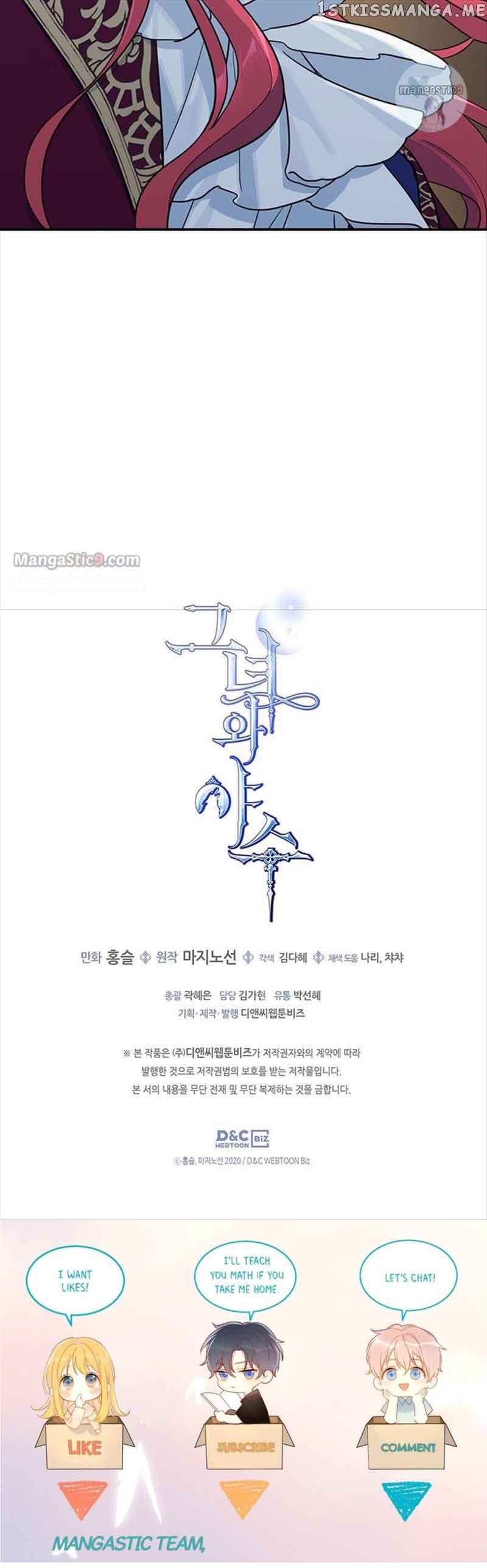 The Lady and the Beast (Hongseul) Chapter 122 page 35
