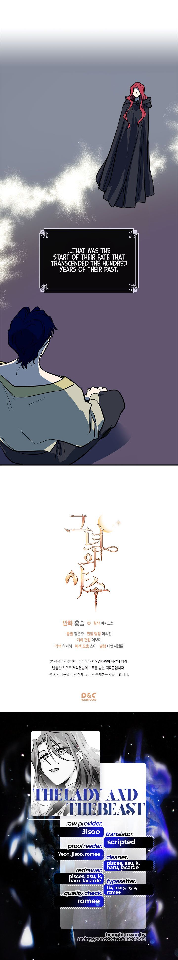 The Lady and the Beast (Hongseul) Chapter 1 page 10