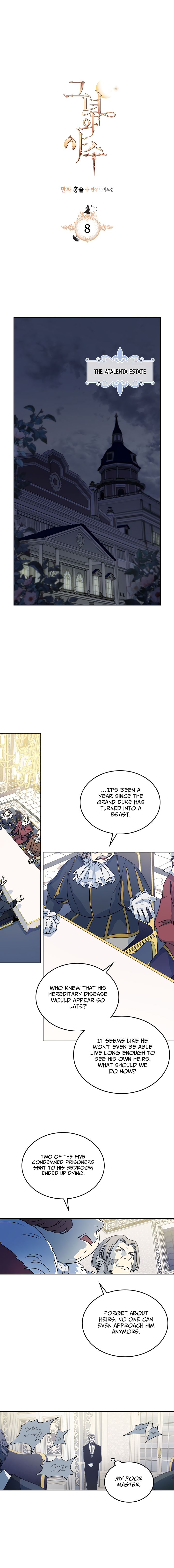 The Lady and the Beast (Hongseul) Chapter 8 page 1