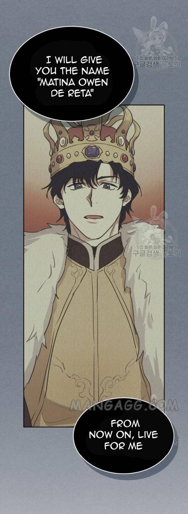 The Lady and the Beast (Hongseul) Chapter 57 page 6