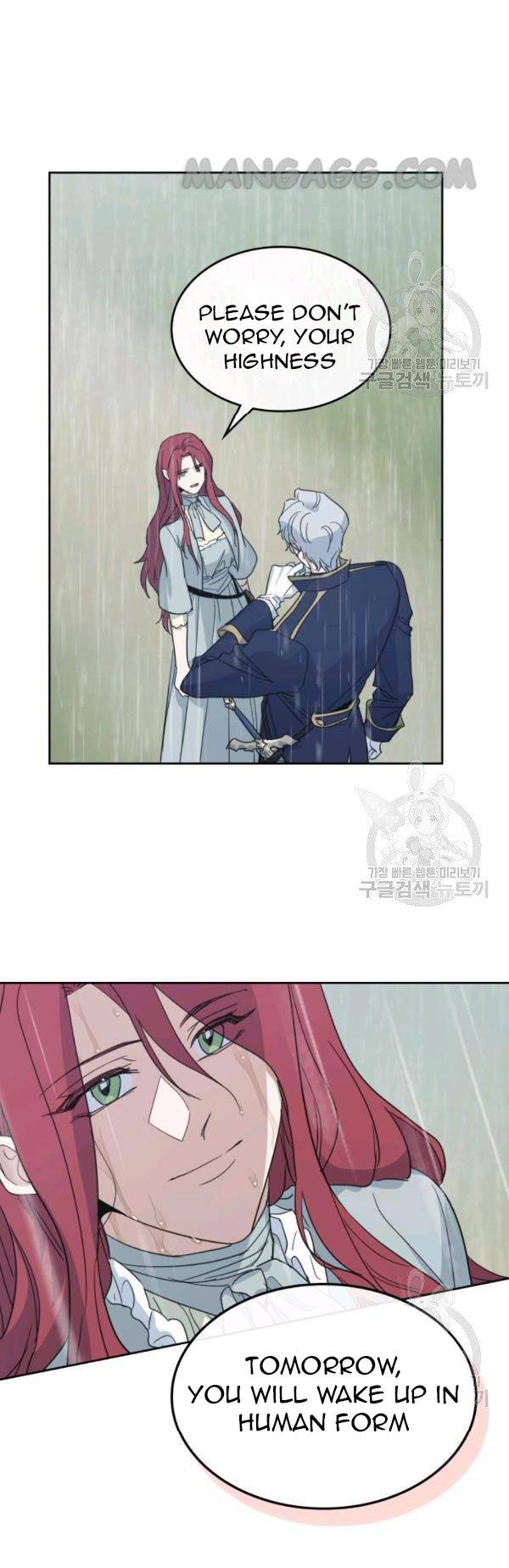 The Lady and the Beast (Hongseul) Chapter 57 page 18